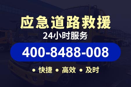 【徐州附近修车】车辆在高速没油了怎么叫救援 24小时换胎